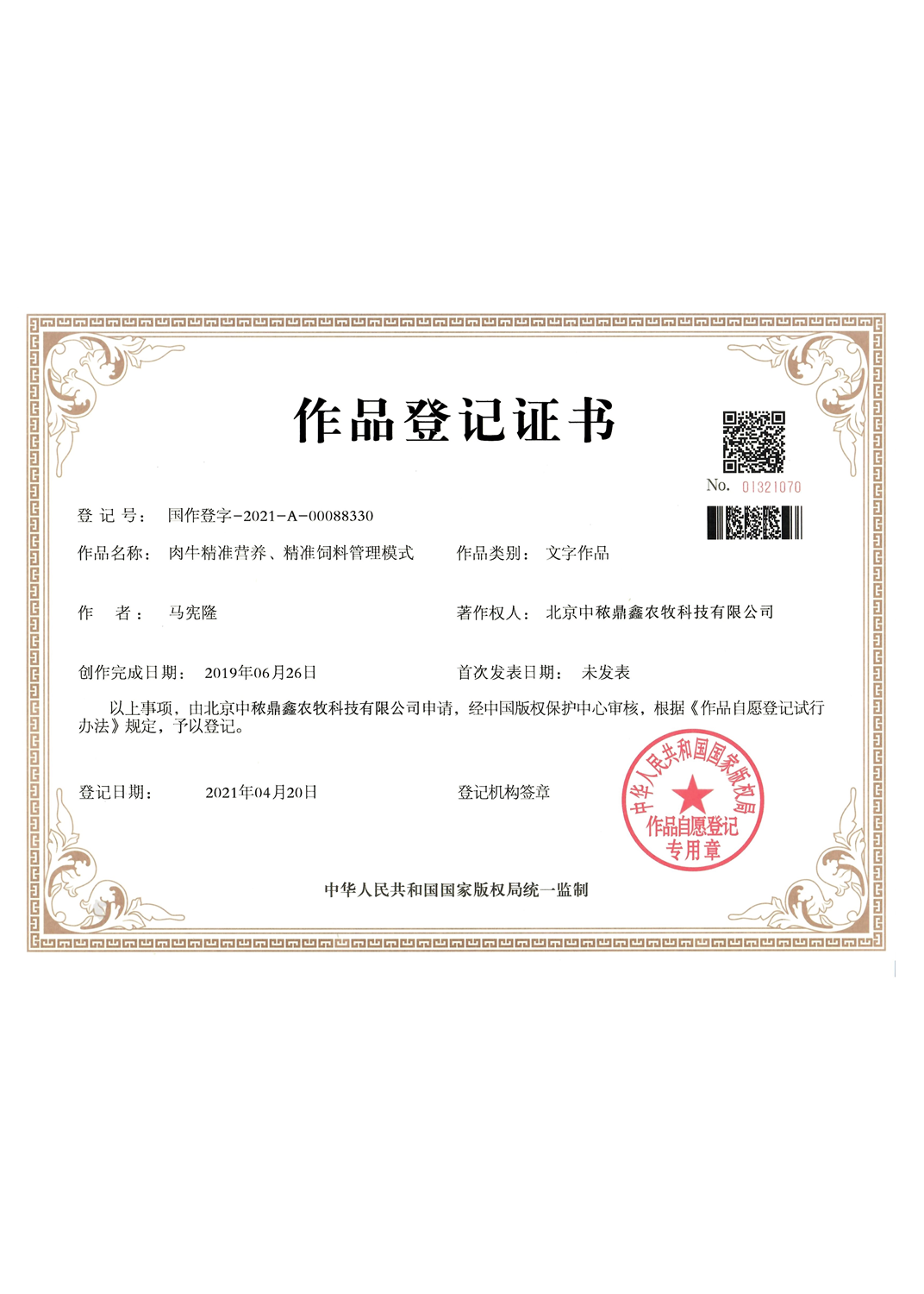 ��ţ����(zh��n)�I(y��ng)�B(y��ng)���(qu��n)��ӛ�C��(sh��)