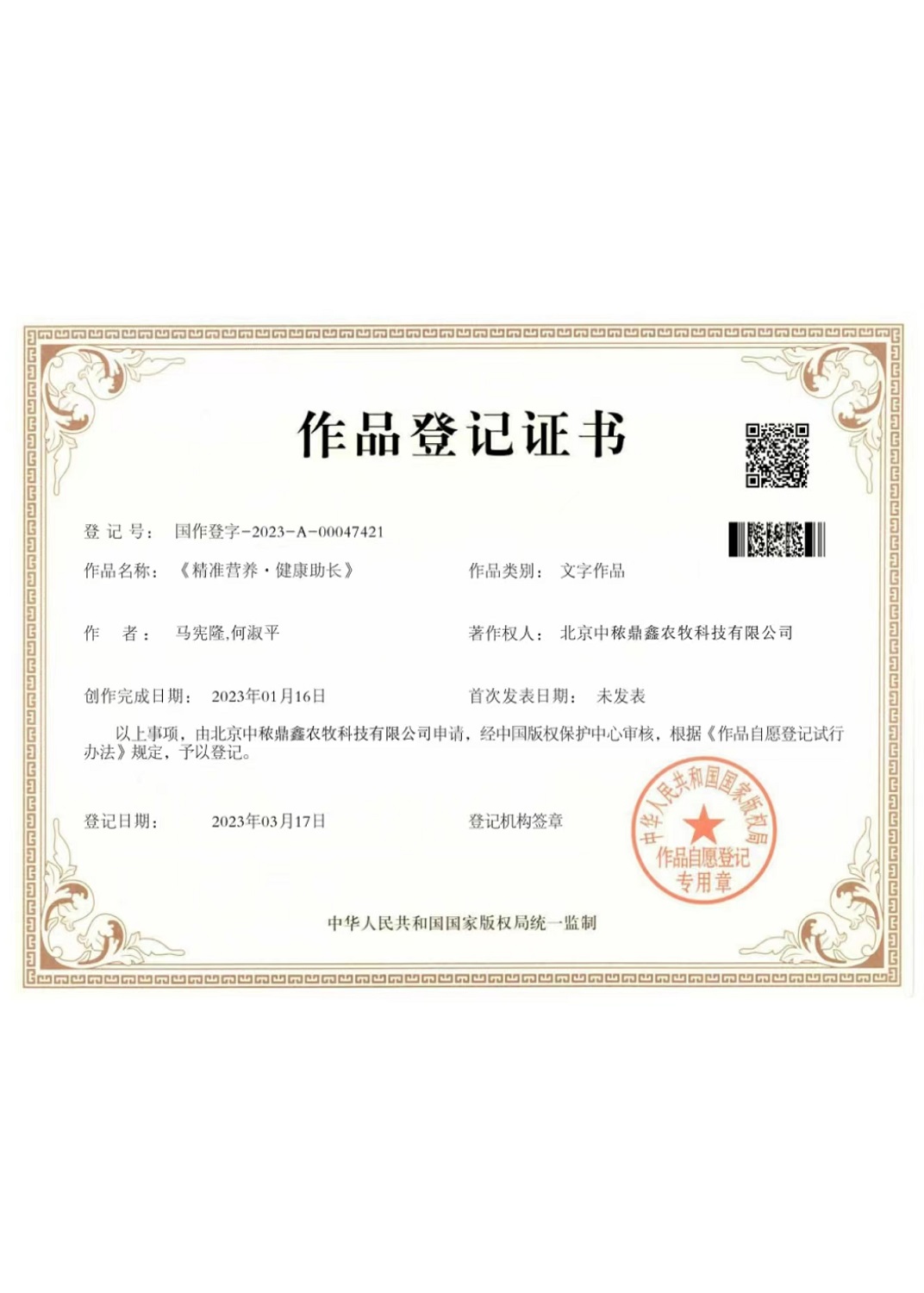 ������(zh��n)�I(y��ng)�B(y��ng)�������L(zh��ng)����ӛ�C��(sh��)