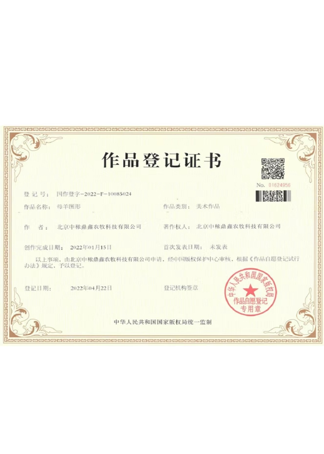 ĸ��D����Ʒ��ӛ�C��(sh��)